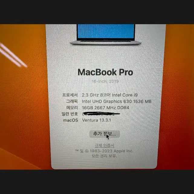 2019 맥북프로 16인치  i9 램16G SSD 1TB, A급 상태 매