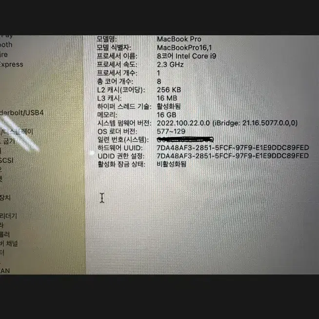 2019 맥북프로 16인치  i9 램16G SSD 1TB, A급 상태 매