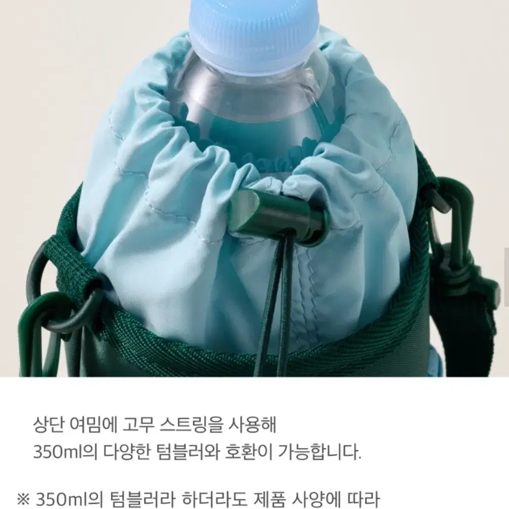 스타벅스 텀블러백 가방 1개 새것 교환환불불가