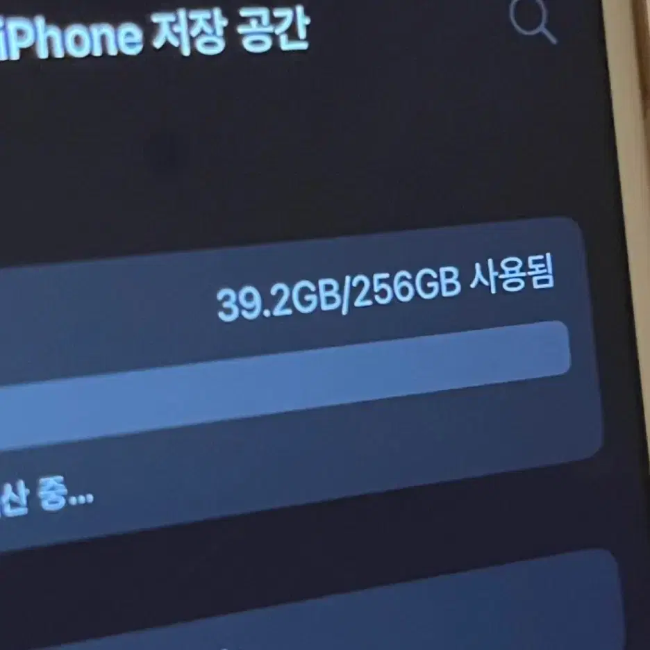 아이폰8 골드 256gb 사진용