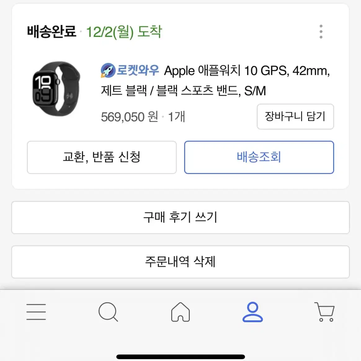 애플워치 10 42mm 제트블랙 GPS