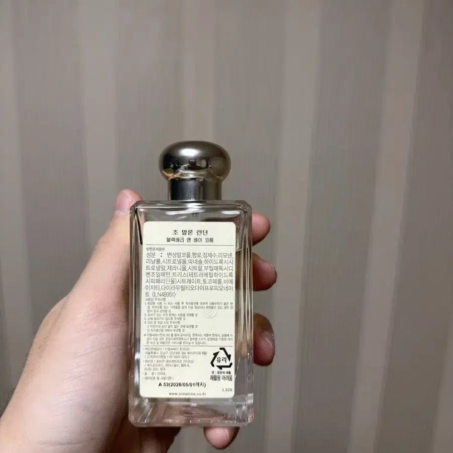 조말론 블랙베리 앤 베이 100ml 국문택 정품