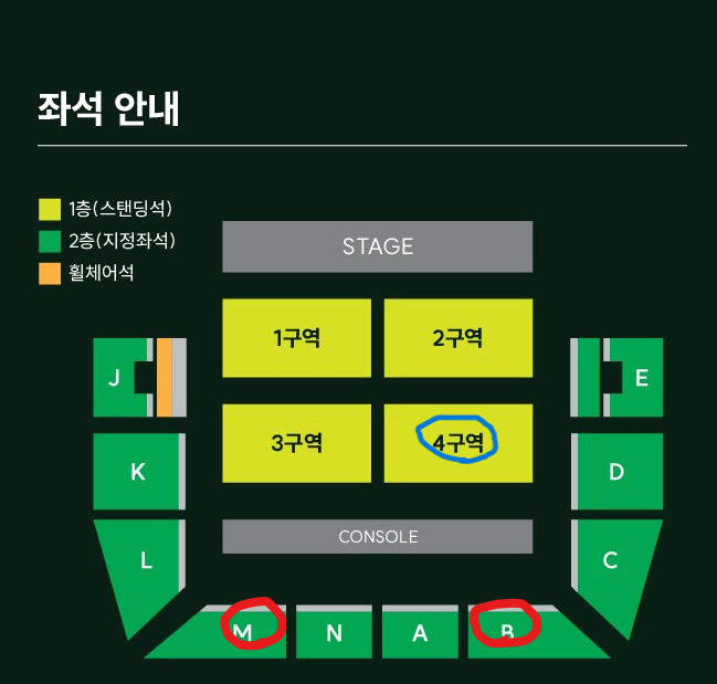 미세스그린애플 첫콘 토요일 지정석 양도