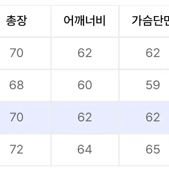 아웃스탠딩 맨투맨 (M)