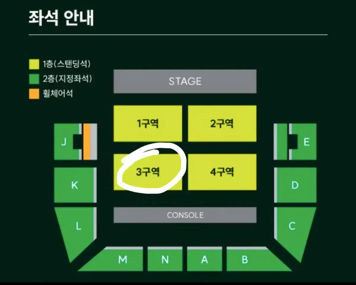 Mga 미세스그린애플 콘서트 양도(동입)