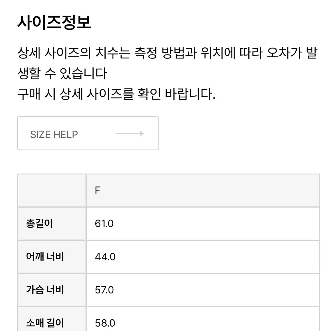 메타퍼 블랙 무스탕