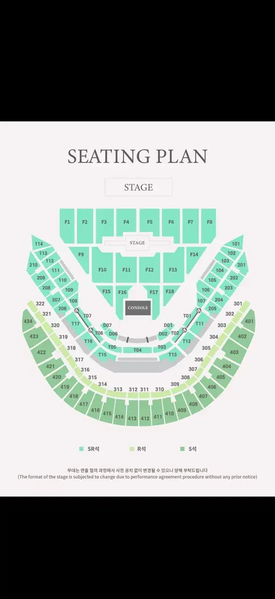 데이식스 콘서트 선물콘 12/20