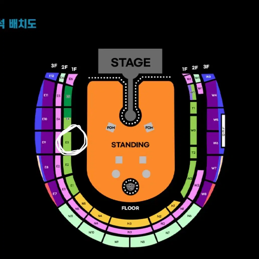 콜드플레이 내한 1층 E3 2열 4월 22(토) 양도