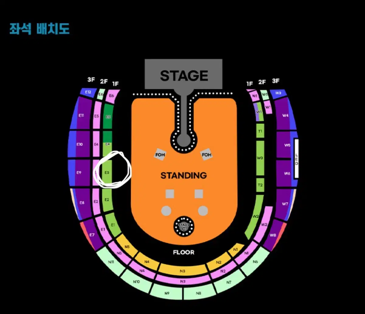 콜드플레이 내한 1층 E3 2열 4월 22(토) 양도