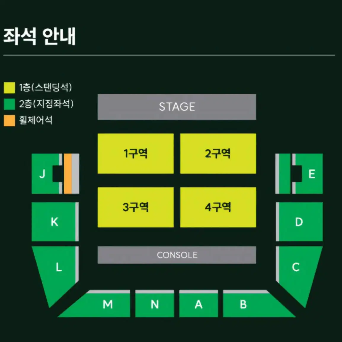 미세스그린애플(일요일) 2구역 300번대 스탠딩 양도합니다