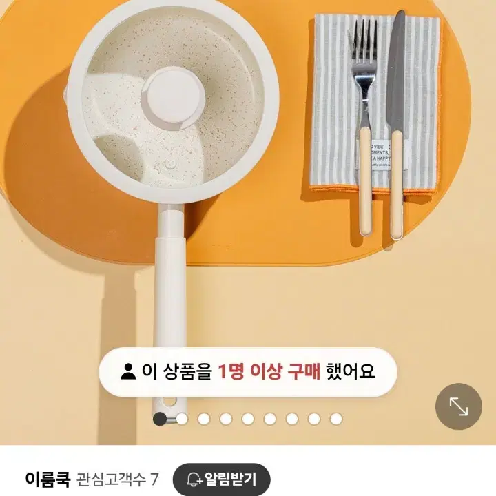 라비앙 IH 프라이팬. 냄비 3P