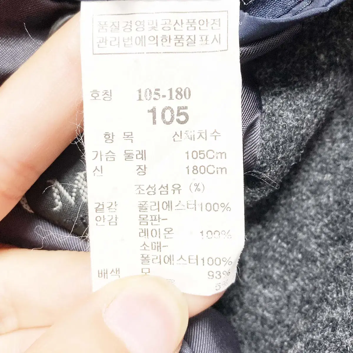 타임 남성블레이저 105 진스센스