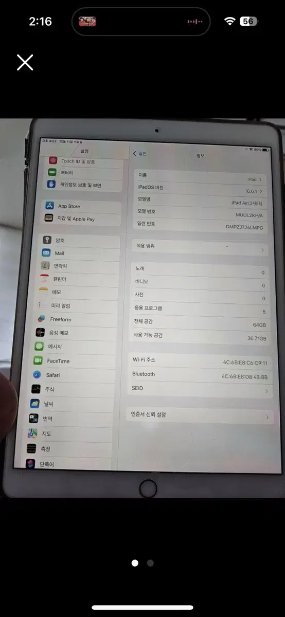 아이패드 에어3 64GB wifi 로즈골드 S급