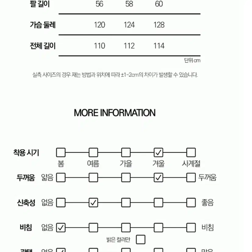 테이트 발마칸 코트 차콜 100사이즈 새상품