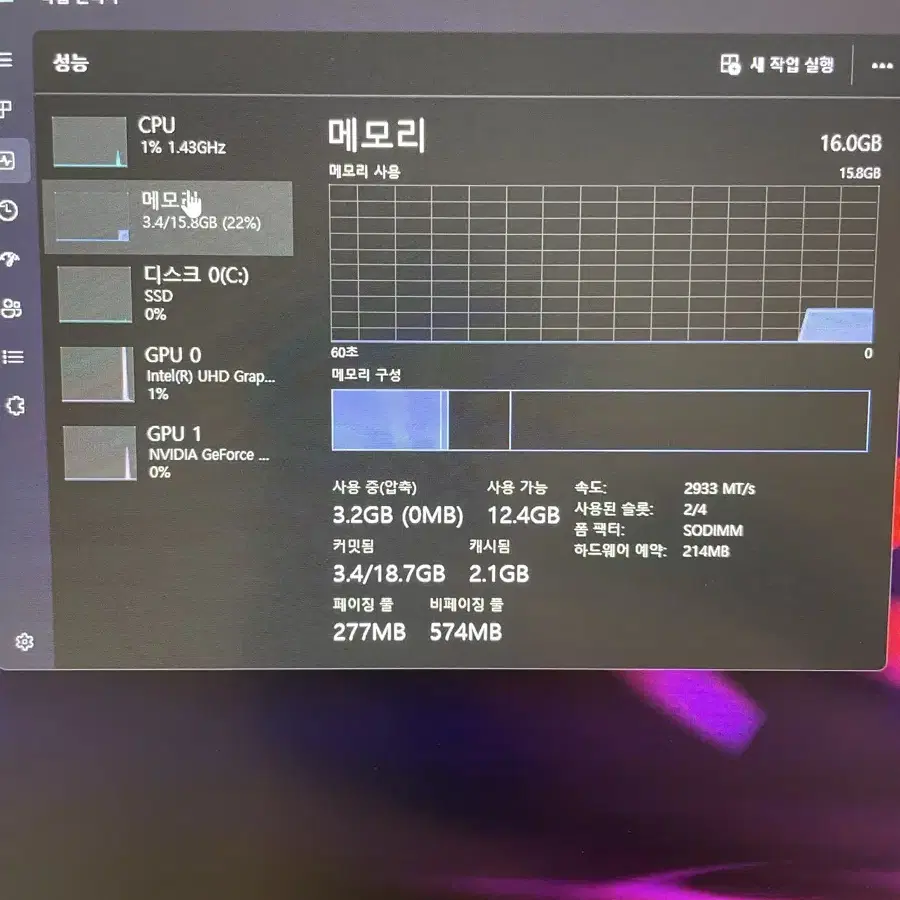 GTX1660ti 아수스 게이밍 노트북(17.3인치,144hz)