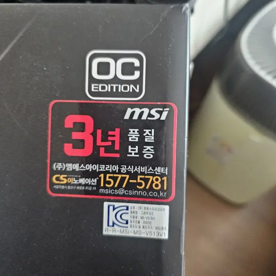 msi 4070ti 벤투스 3x