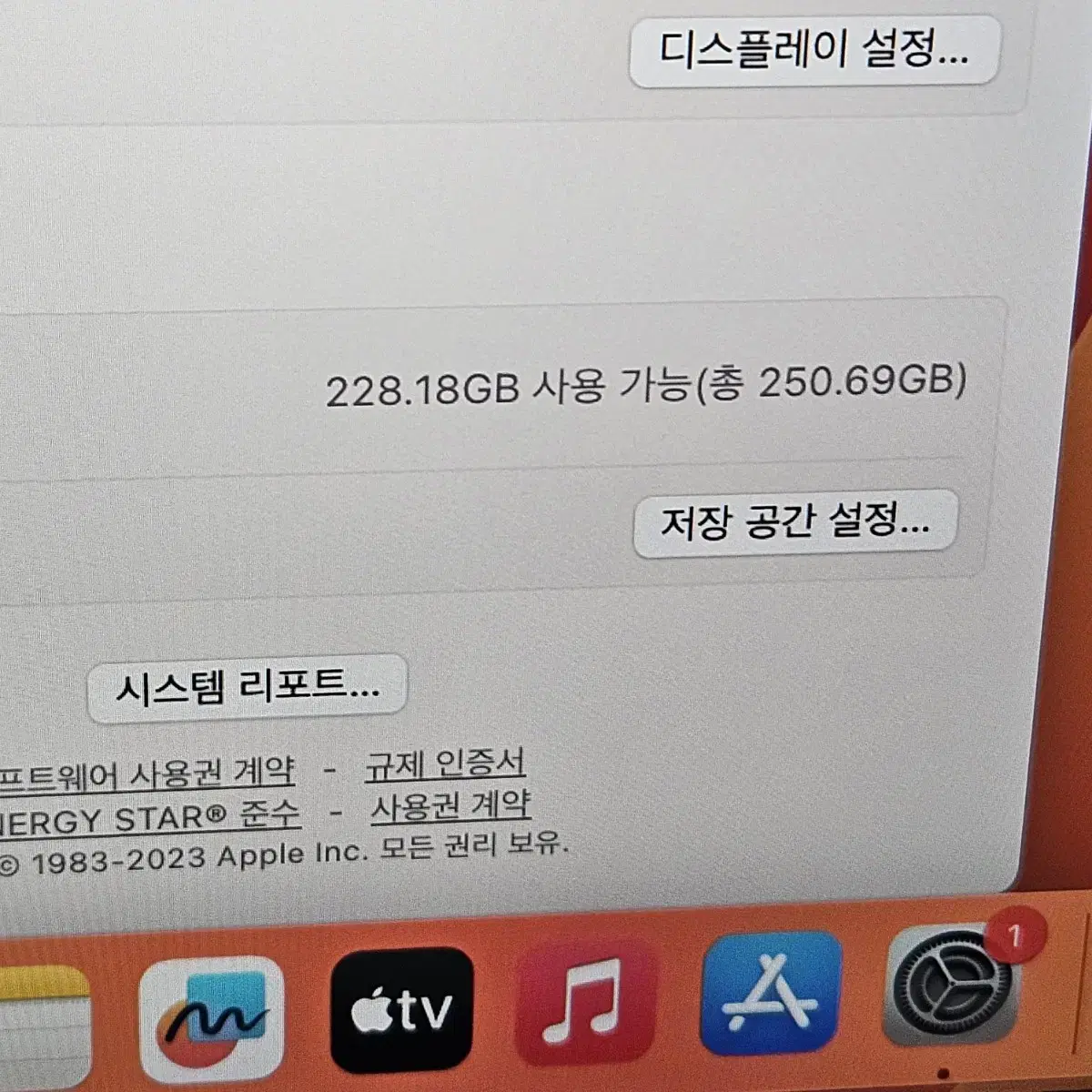 맥북프로 13인치 2019 i5-2.4 8gb 256 그레이