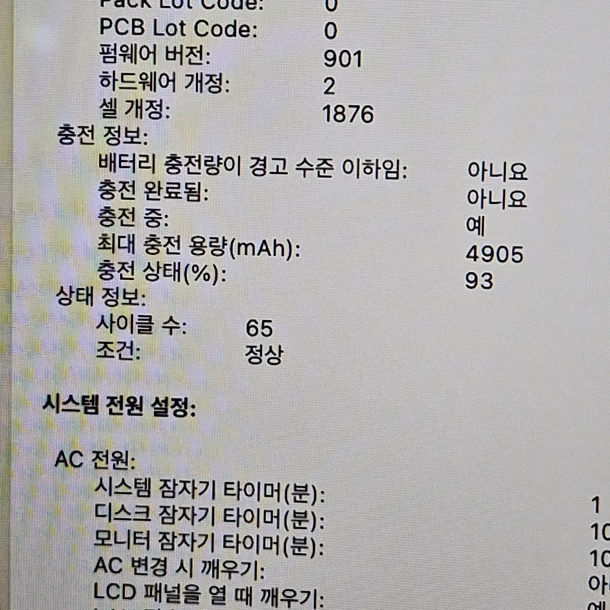 맥북프로 13인치 2019 i5-2.4 8gb 256 그레이