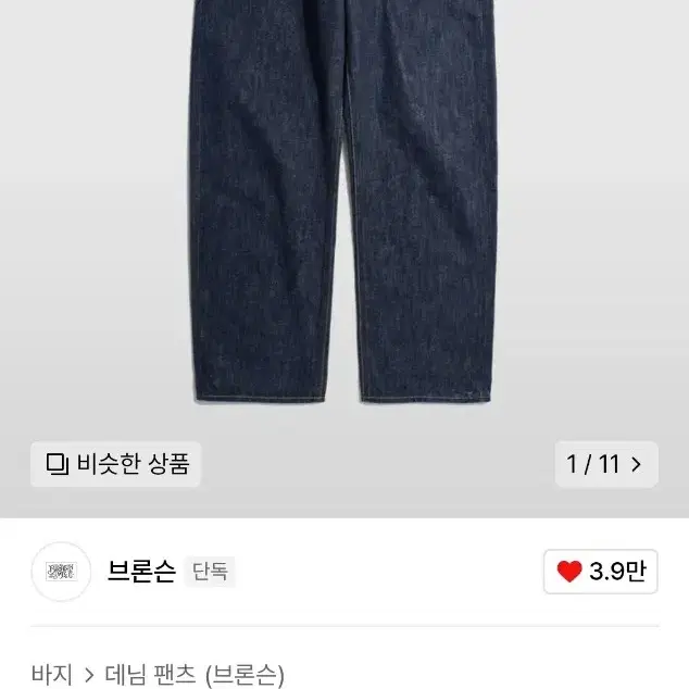 [브론슨] 논스탁 WW2 Lot S101B Cowboys Jeans