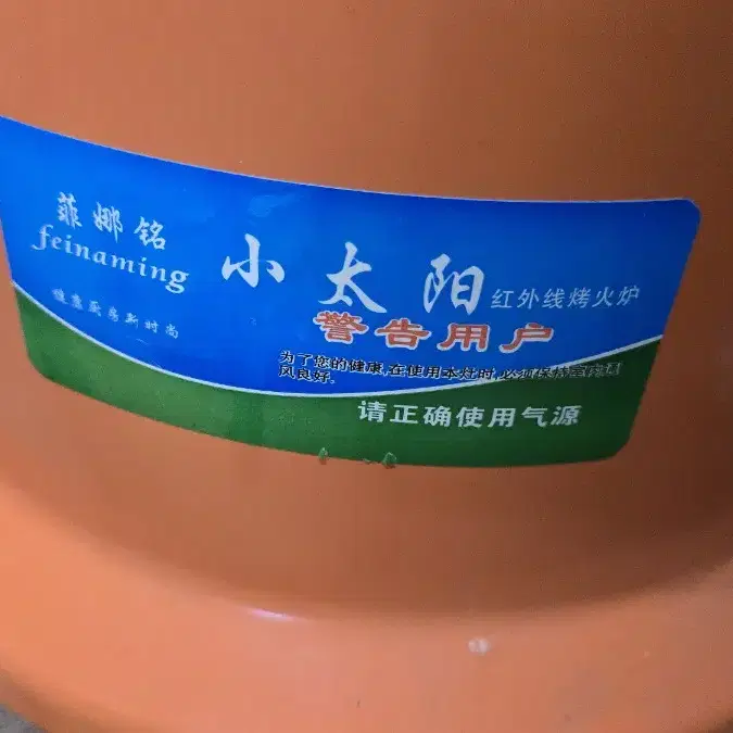 Lpg 버너 난로  2in 1