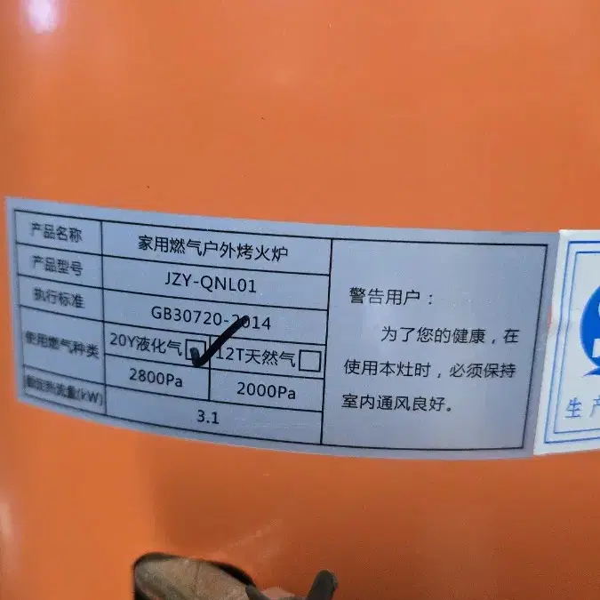 Lpg 버너 난로  2in 1