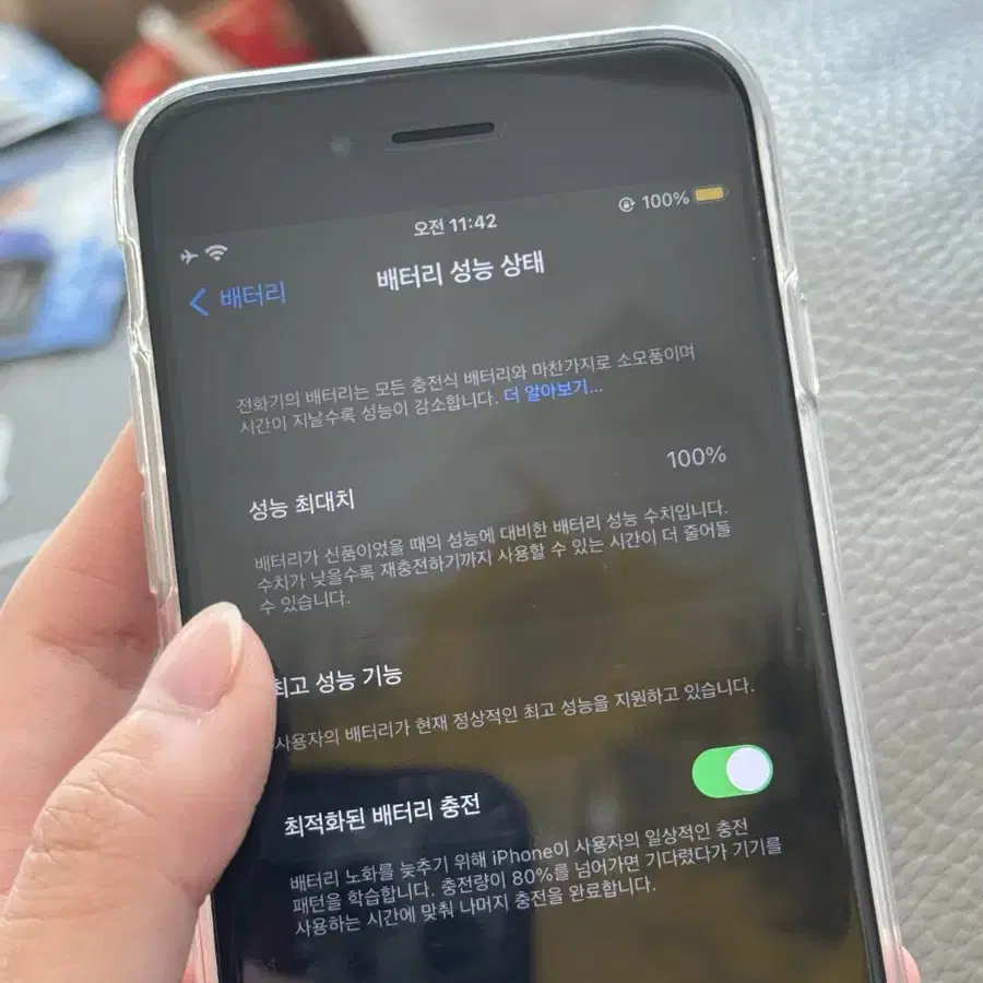 아이폰6s 64기가 배터리 100 무음카메라 판매합니다