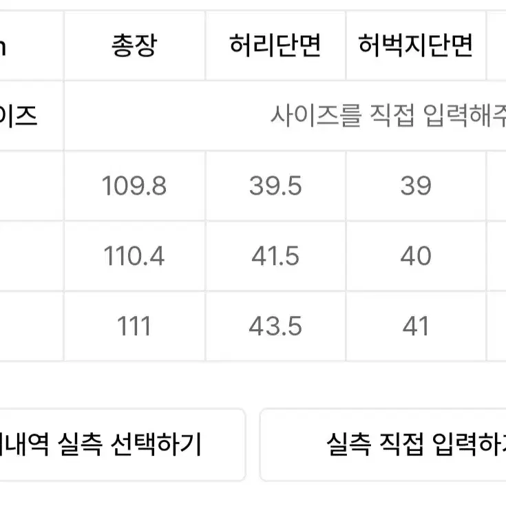 쿠어 코듀로이 패널드 라운딩 팬츠 신더그레이 L사이즈