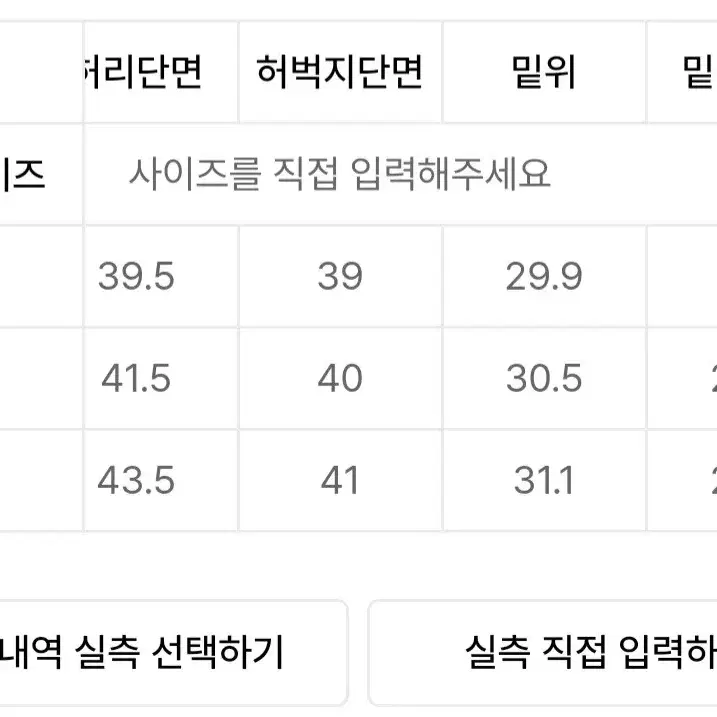 쿠어 코듀로이 패널드 라운딩 팬츠 신더그레이 L사이즈