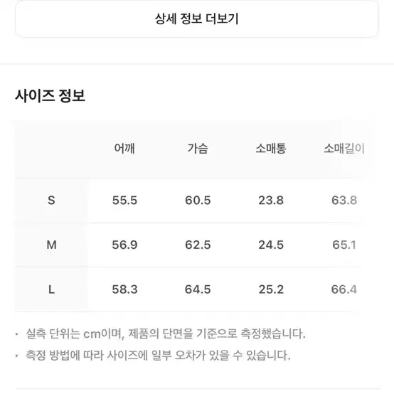 렉토 헌팅 자켓 L