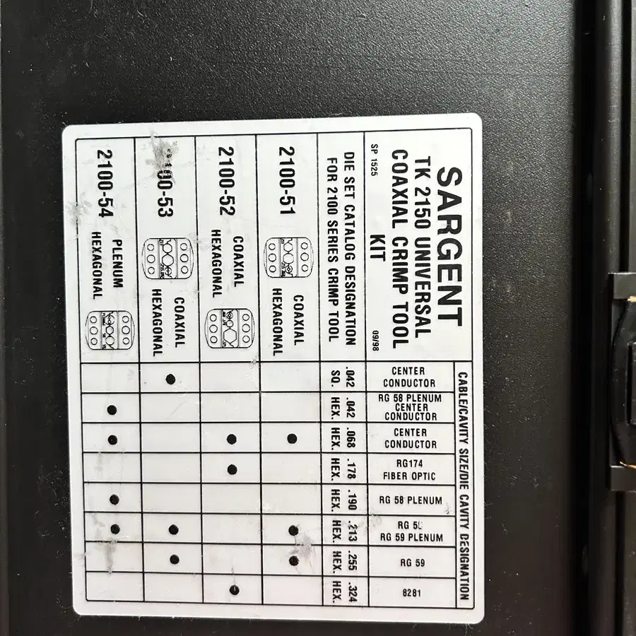 서전트 압착기 COAXIAL tool kil