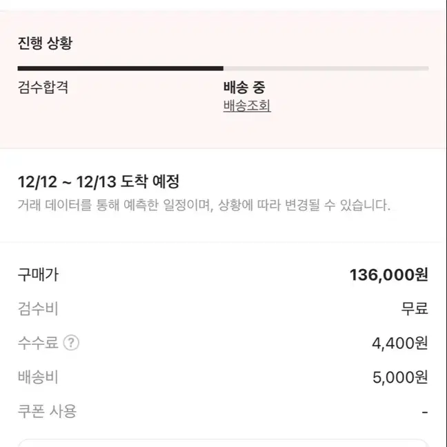 아디다스 오즈가이아 240