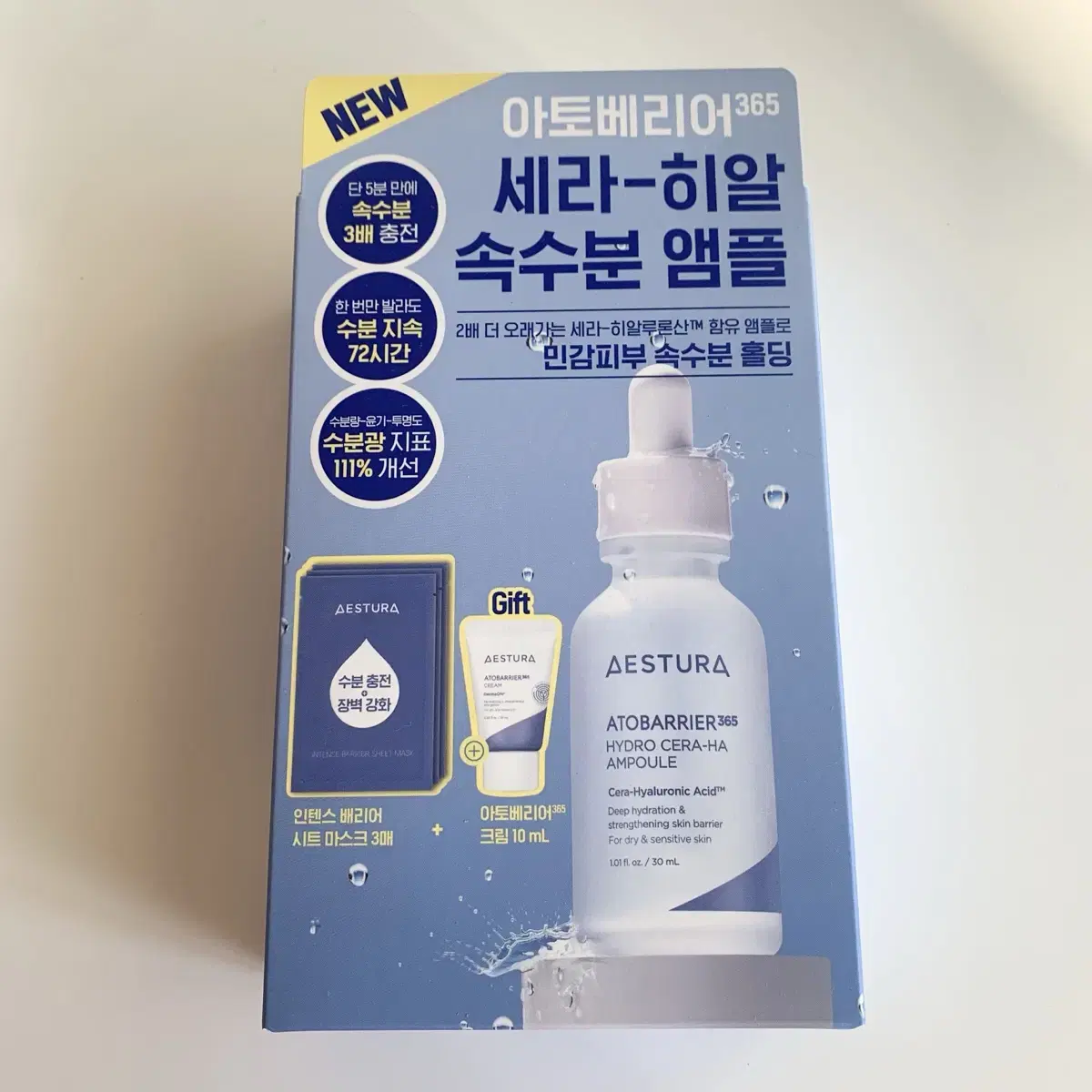 에스트라 아토베리어365 세라-히알 속수분 앰플 30ml