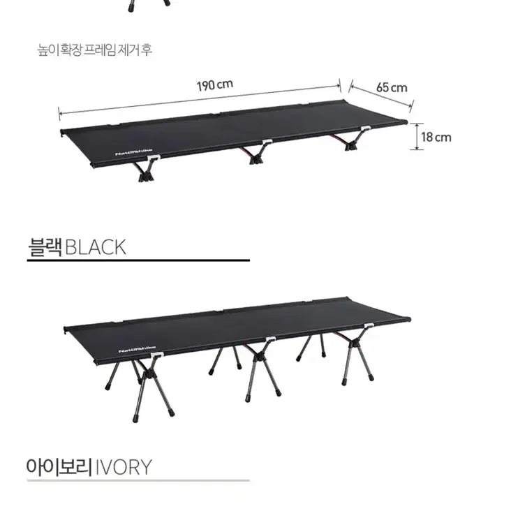 네이처하이크 NH XJC06 경량코트 야전침대