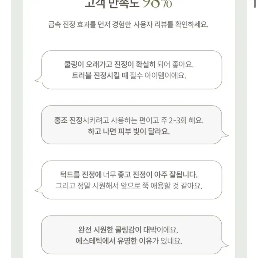 스파올가휴 모델링팩 2종