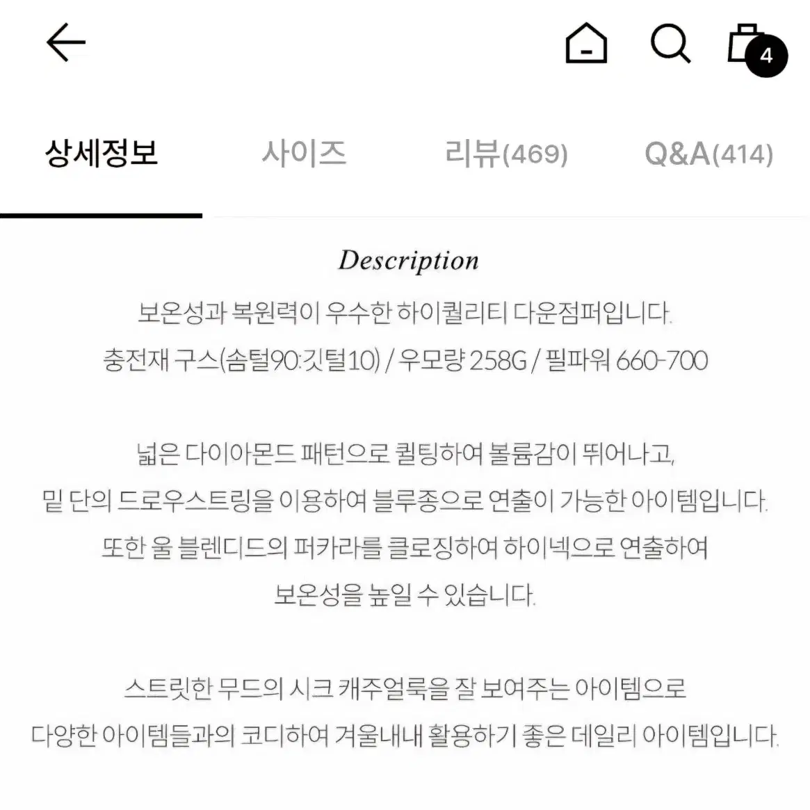 루에브르 다이아 구스 다운 점퍼 크림 택달린 새상품