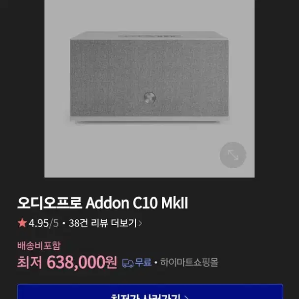 오디오프로 c10 mk2 블루투스 스피커 판매