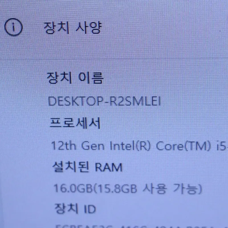 i5 12400 RTX3050 컴퓨터 본체 팝니다