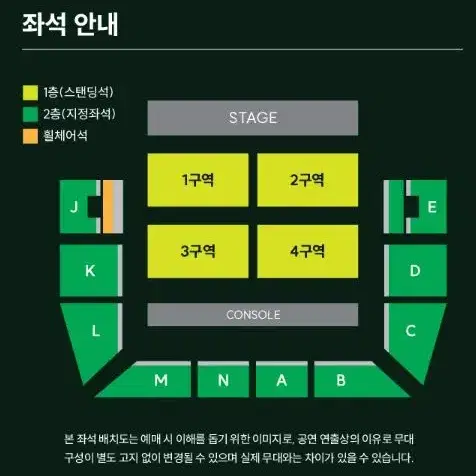 MGV 미세스 그린 애플 콘서트 스탠딩 2연석 중앙 통로석