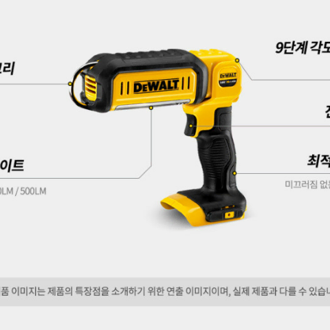 세워쓰는 90도 캠핑 야영 토목 건축 작업등 라이트 LED 손전등