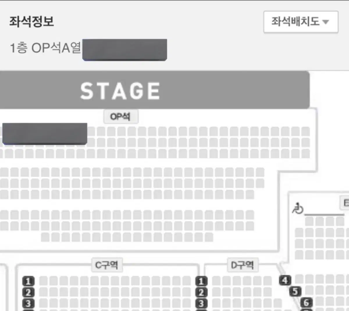 라이브온 엑디즈 루시 회차 루시타임 분철