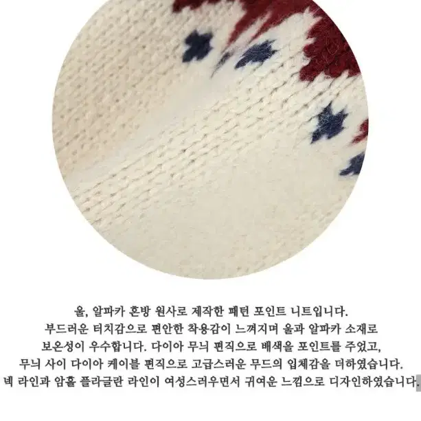 (금까지)[새상품]틸아이다이 dia twisted wool 크리스마스니트