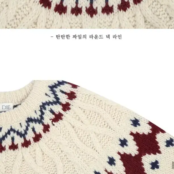 (금까지)[새상품]틸아이다이 dia twisted wool 크리스마스니트