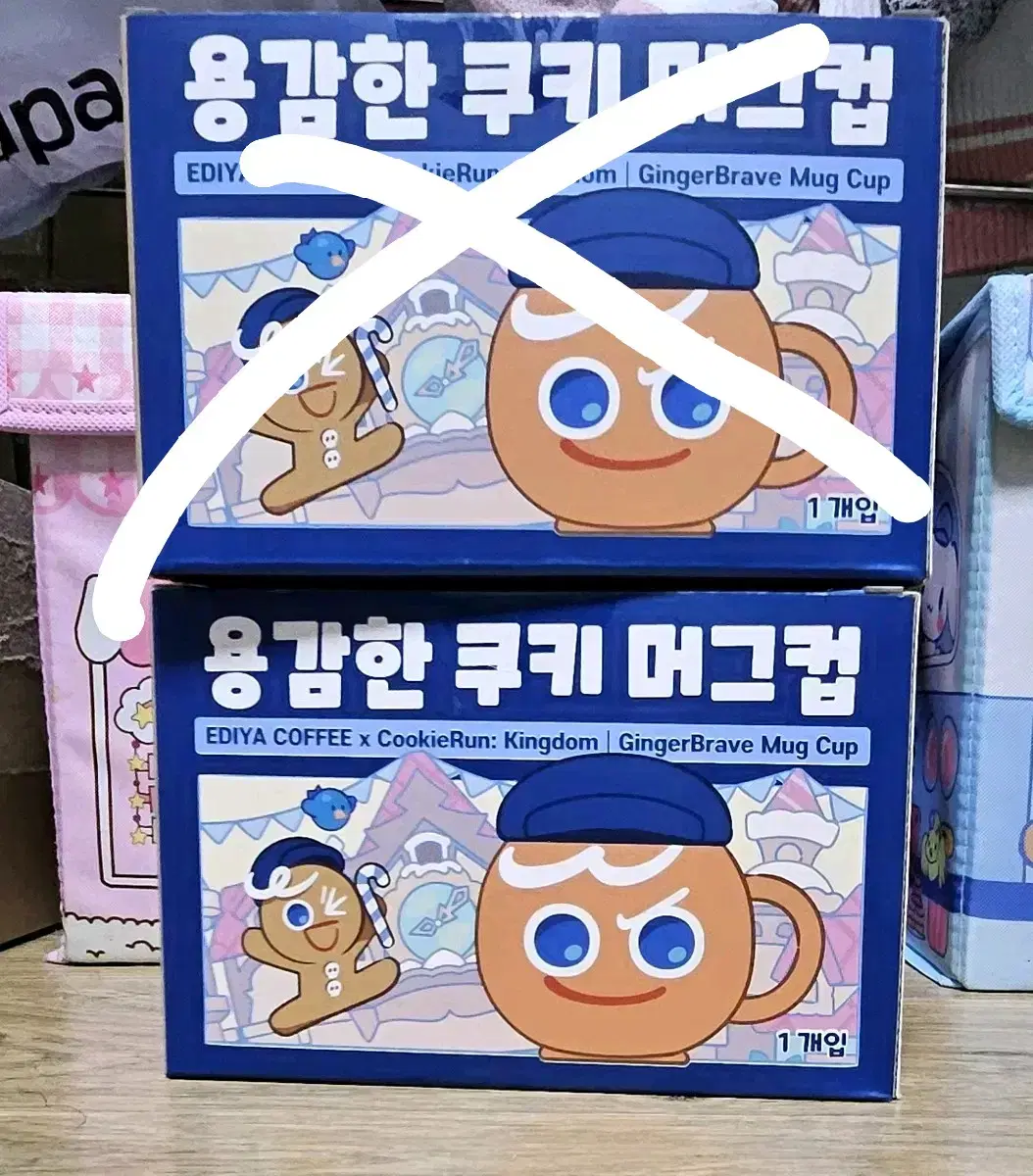 이디야 쿠키런 머그컵