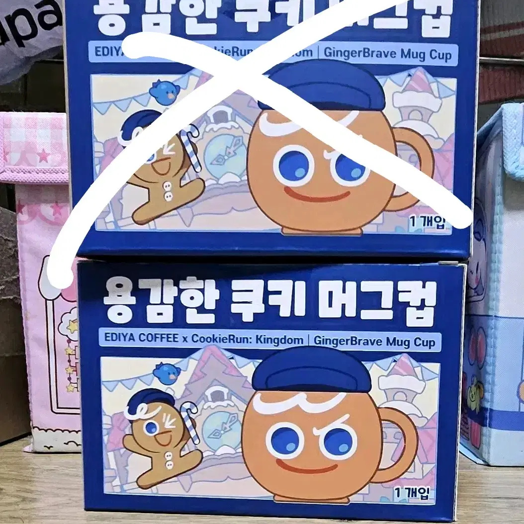 이디야 쿠키런 머그컵