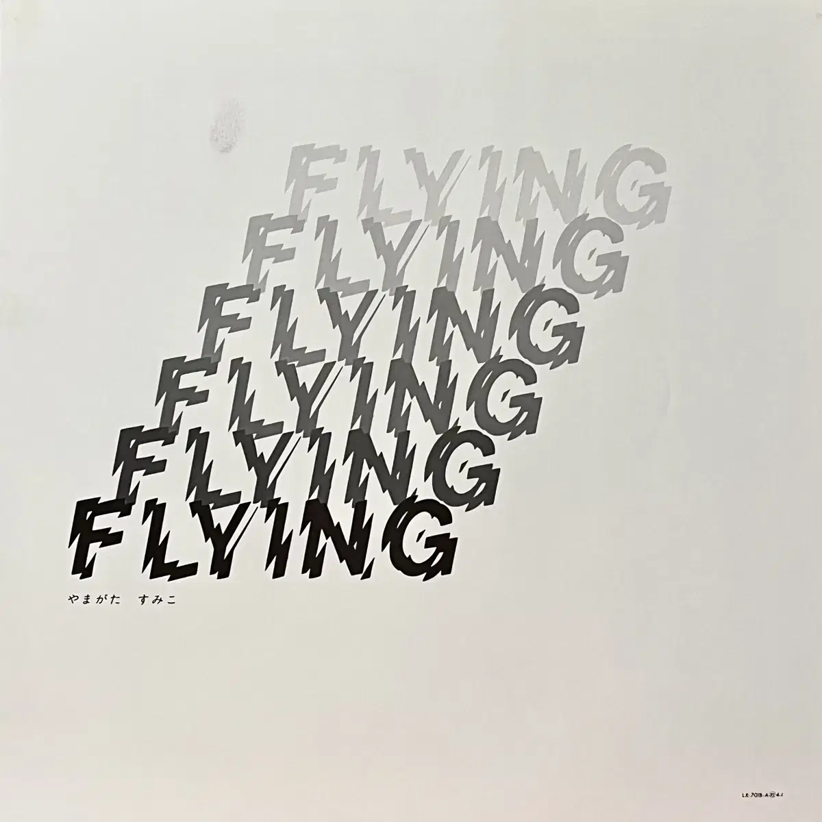 시티팝LP 야마가타 스미코 Sumiko Yamagata -Flying