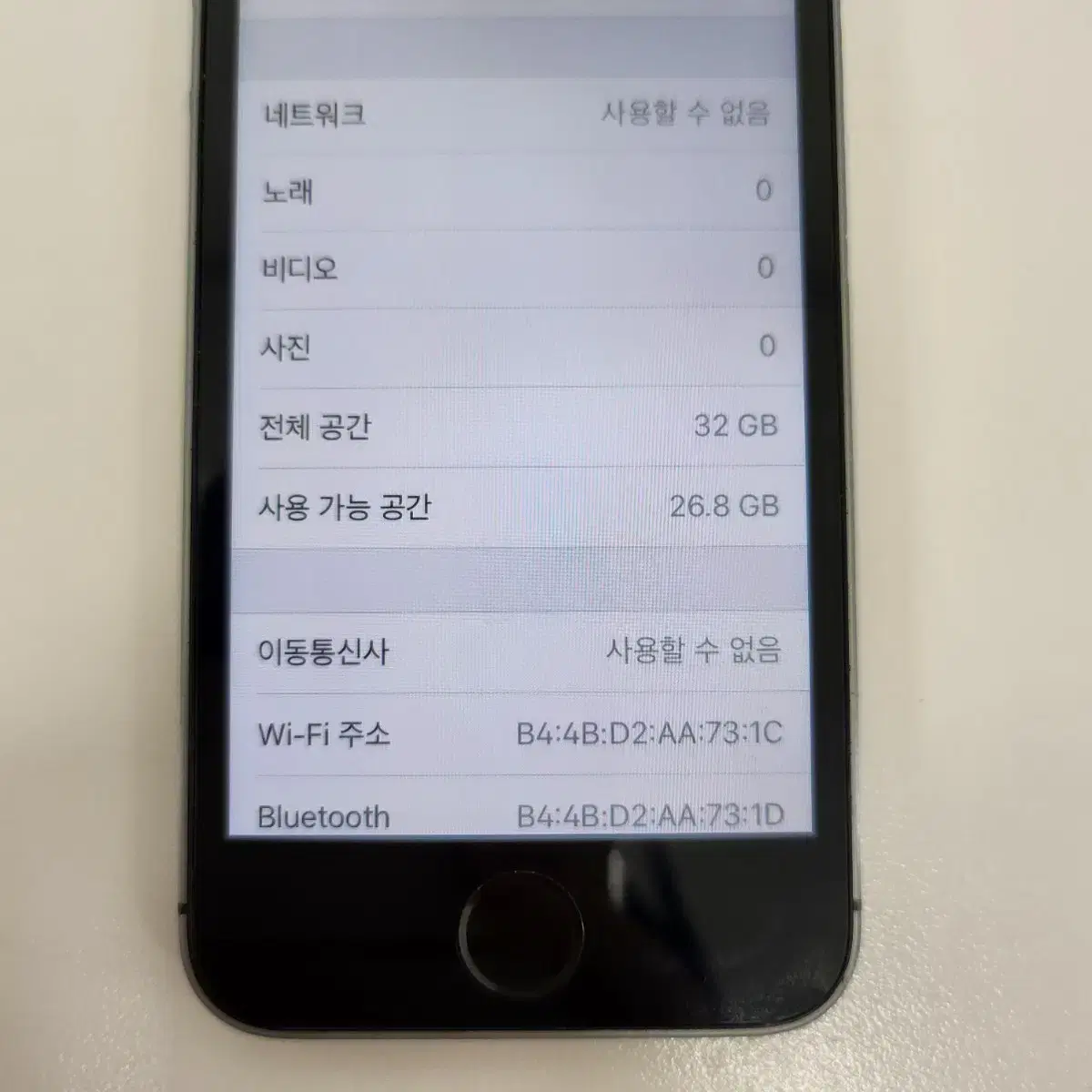 아이폰5S 스그 32GB