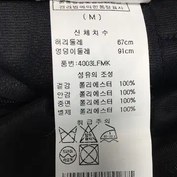 55/ 블랙앤화이트 패딩치마