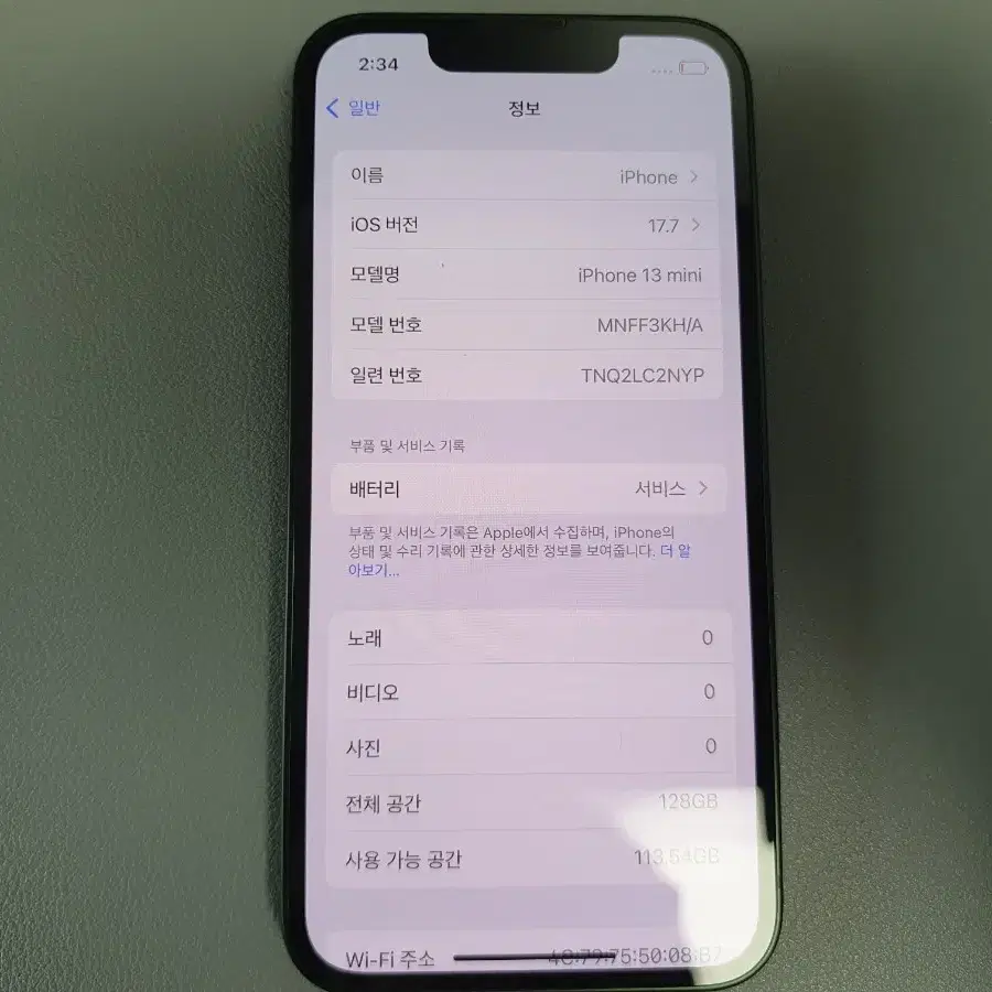 아이폰13 미니 / 128GB / 그린 / 배터리성능 77%