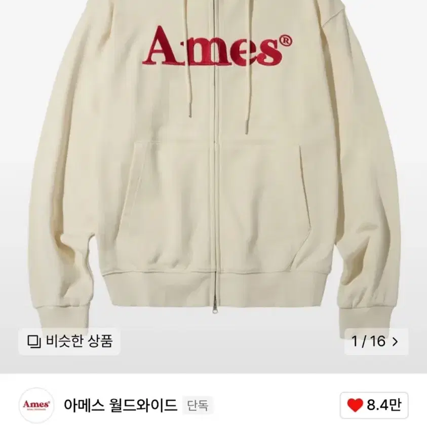 Ames Worldwide Hooded Zip Up Cream M #아메스,#아메스월드와이드,#아