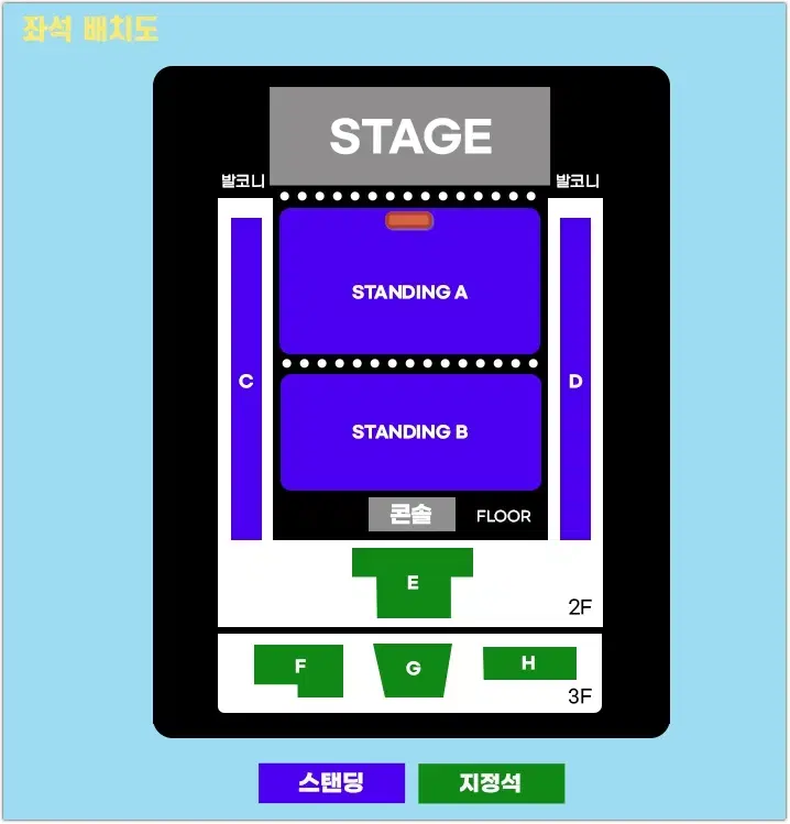 그레이시 에이브럼스 첫 내한공연 2025.04.06